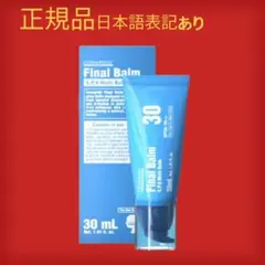 2026年最新】再生BBクリームの人気アイテム - メルカリ