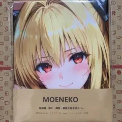 2026年最新】バスタオル タペストリー シークレットの人気アイテム