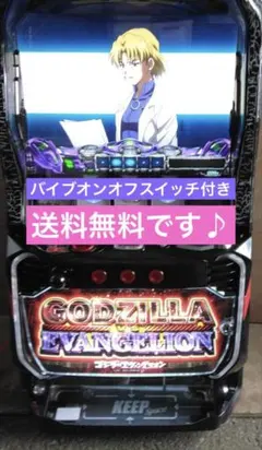 2026年最新】ゴジラvsエヴァンゲリオン 実機の人気アイテム - メルカリ