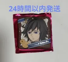 2026年最新】冨岡義勇 バレンタインの人気アイテム - メルカリ