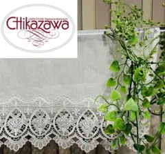 2026年最新】近沢レース店 カーテンの人気アイテム - メルカリ