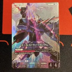 2026年最新】エールストライクガンダム パラレルの人気アイテム - メルカリ