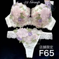 2026年最新】サルート 59の人気アイテム - メルカリ