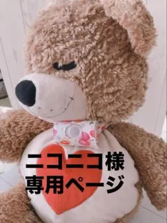 2026年最新】カニューレバンドの人気アイテム - メルカリ