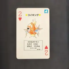 2026年最新】ポケモントランプredの人気アイテム - メルカリ