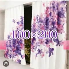 2026年最新】rady カーテンの人気アイテム - メルカリ