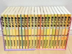 2026年最新】あたしンち21の人気アイテム - メルカリ