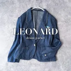 2026年最新】レオナール ジャケットの人気アイテム - メルカリ