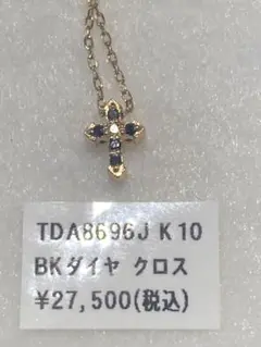 2026年最新】シエナロゼ 福袋の人気アイテム - メルカリ