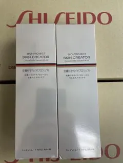 2026年最新】スキンクリエーターの人気アイテム - メルカリ