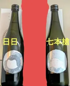 酒の七福神 七本槍 日日 福禄寿 毘沙門天 田中六五 白糸 日本酒 - メルカリ