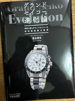 2026年最新】徳永幾男の人気アイテム - メルカリ