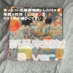 2026年最新】qwer 未開封の人気アイテム - メルカリ