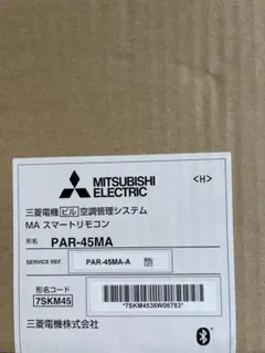 2026年最新】MAスマートリモコンの人気アイテム - メルカリ