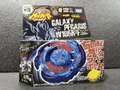 2026年最新】ベイブレード ギャラクシーペガシスの人気アイテム - メルカリ