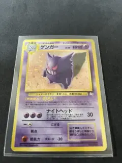 2026年最新】ポケモンカード旧裏ゲンガー094の人気アイテム - メルカリ