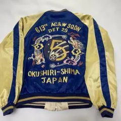 2026年最新】東洋スカジャンm品番の人気アイテム - メルカリ