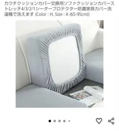 2026年最新】アルフレックス クッションカバーの人気アイテム - メルカリ