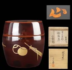 2026年最新】道場宗廣の人気アイテム - メルカリ