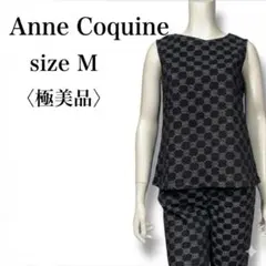 2026年最新】AnneCoquine セットアップの人気アイテム - メルカリ