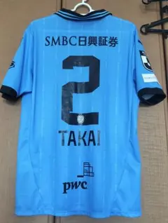 2026年最新】フロンターレ ユニフォーム 高井の人気アイテム - メルカリ