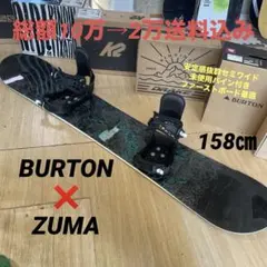 2026年最新】burton bluntの人気アイテム - メルカリ