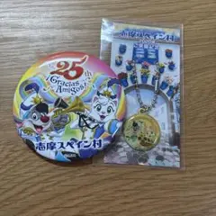 2026年最新】志摩スペイン村 キーホルダーの人気アイテム - メルカリ