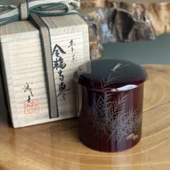 2026年最新】金輪寺の人気アイテム - メルカリ