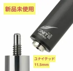 2026年最新】ビリヤード シャフト ujの人気アイテム - メルカリ