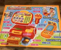 2026年最新】アンパンマンレジスターdxの人気アイテム - メルカリ