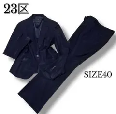 2026年最新】パンツスーツ 23区の人気アイテム - メルカリ