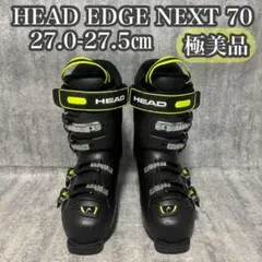 2026年最新】head next edgeの人気アイテム - メルカリ