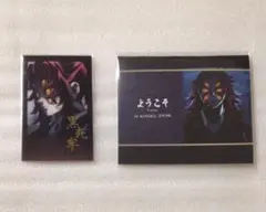 2026年最新】鬼滅ダイニングの人気アイテム - メルカリ