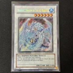 2026年最新】氷結界の龍ブリューナク シークレットの人気アイテム