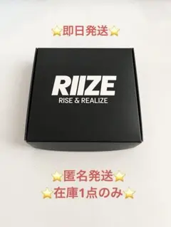 2026年最新】RIIZE ペンライト ショウタロウの人気アイテム - メルカリ