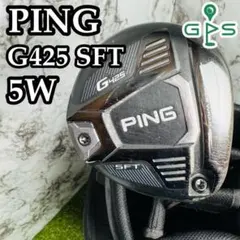 2026年最新】ping g425 フェアウェイウッド 5wの人気アイテム - メルカリ