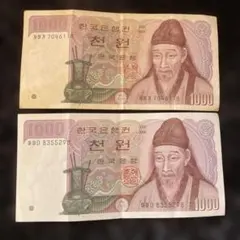 2026年最新】韓国旧紙幣の人気アイテム - メルカリ