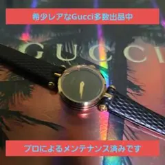 2026年最新】グッチ シェリー 時計の人気アイテム - メルカリ