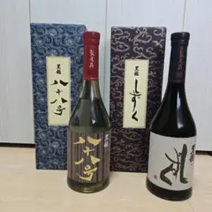 2026年最新】黒龍八十八号の人気アイテム - メルカリ