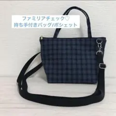 2026年最新】ファミリア舟型ポシェットの人気アイテム - メルカリ