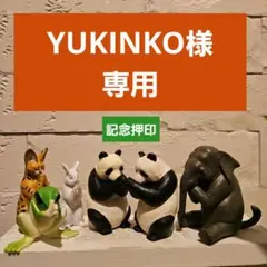 2026年最新】yuki フィギュアの人気アイテム - メルカリ