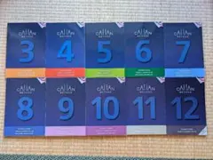 2026年最新】カランメソッド 3の人気アイテム - メルカリ