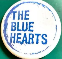 2026年最新】ブルーハーツ グッズの人気アイテム - メルカリ