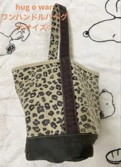 2026年最新】ハグオーワー レオパードの人気アイテム - メルカリ