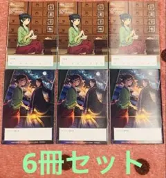 2026年最新】薬屋のひとりごと おくすり手帳の人気アイテム - メルカリ