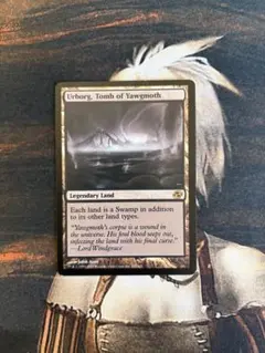 2026年最新】ヨーグモスの墳墓、アーボーグの人気アイテム - メルカリ