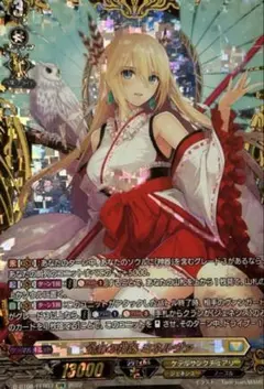 2026年最新】ミネルヴァ ヴァンガードの人気アイテム - メルカリ