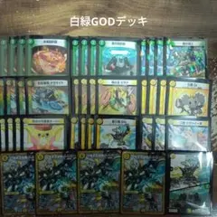 2026年最新】デュエマクラシック05の人気アイテム - メルカリ