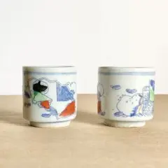 2026年最新】李朝 盃の人気アイテム - メルカリ