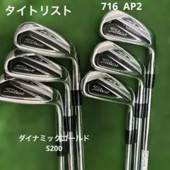 2026年最新】ap2 716の人気アイテム - メルカリ